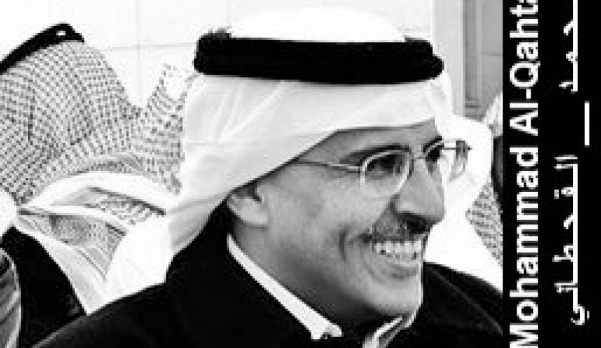 مخاوف من تفشي كورونا في سجن الحائر بالرياض