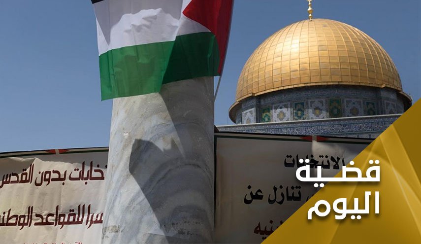 الانتخابات في القدس وصراع اللحظات الأخيرة مع الاحتلال 