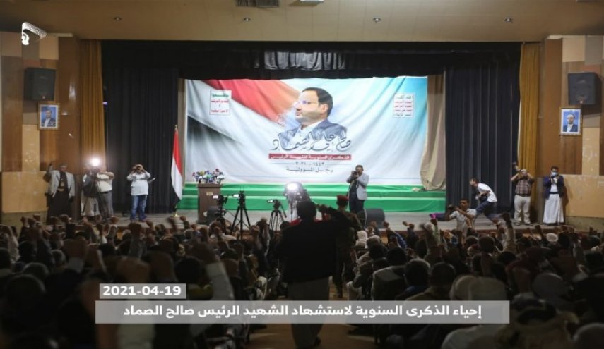 صنعاء تحيي الذكرى السنوية الثالثة للرئيس الشهيد صالح الصماد 