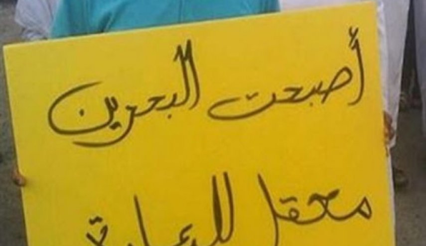 الإنتربول يفضح تهاون النظام البحريني مع شبكات الاتجار بالبشر