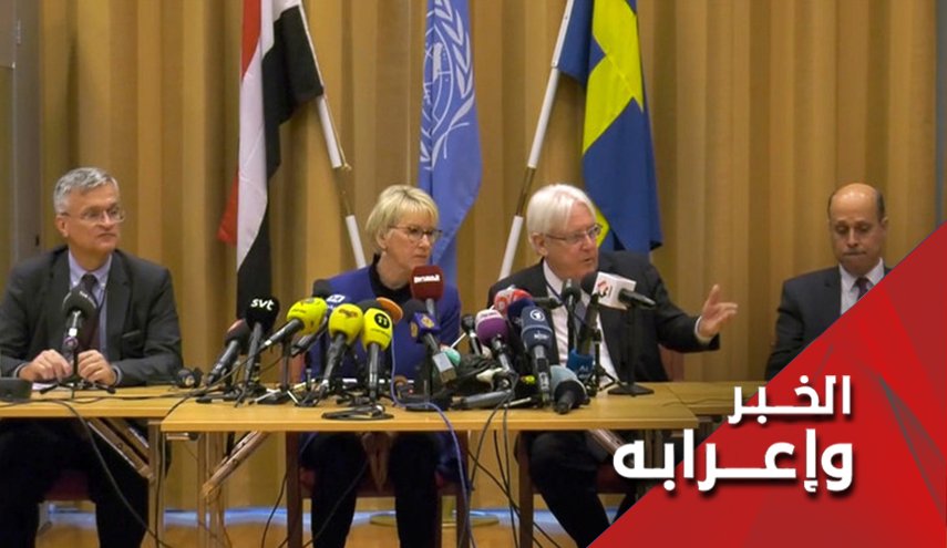 هل سينجح 'مبعوث الظل' الجديد للأمم المتحدة في اليمن؟


