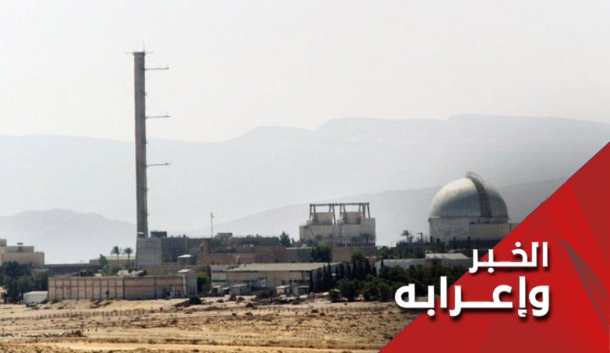 المنشأت النووية الاسرائيلية والتحذير الصاروخي الاول 