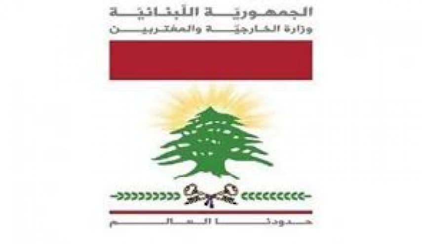 كيف علقت الخارجية اللبنانية بعد القرار السعودي؟