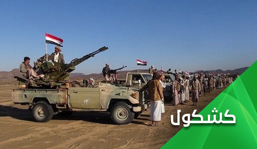 ضربة تلو الاخرى.. السعودية لن ترفع رأسها بعد اليوم
