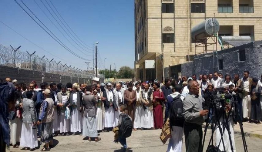 وقفة احتجاجية تندد باستمرار العدوان في احتجاز سفن الوقود