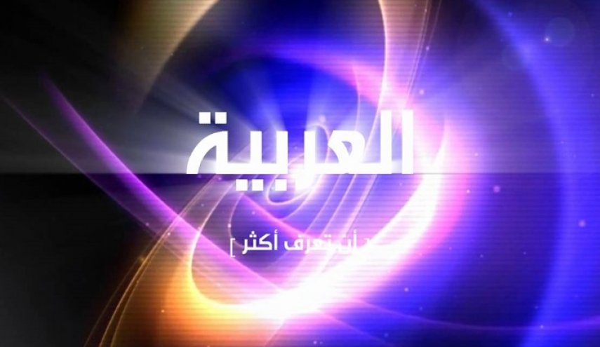 قناة 
