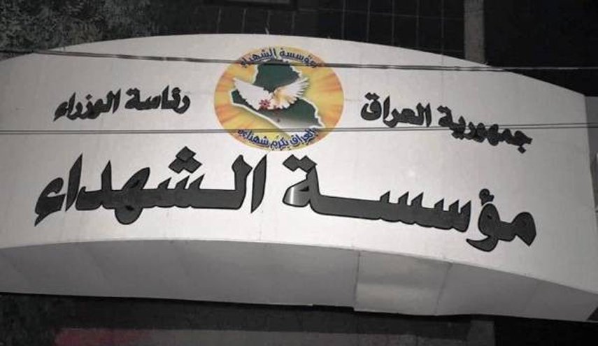 تشكيل لجنة لانجاز معاملات ضحايا مستشفى ابن الخطيب