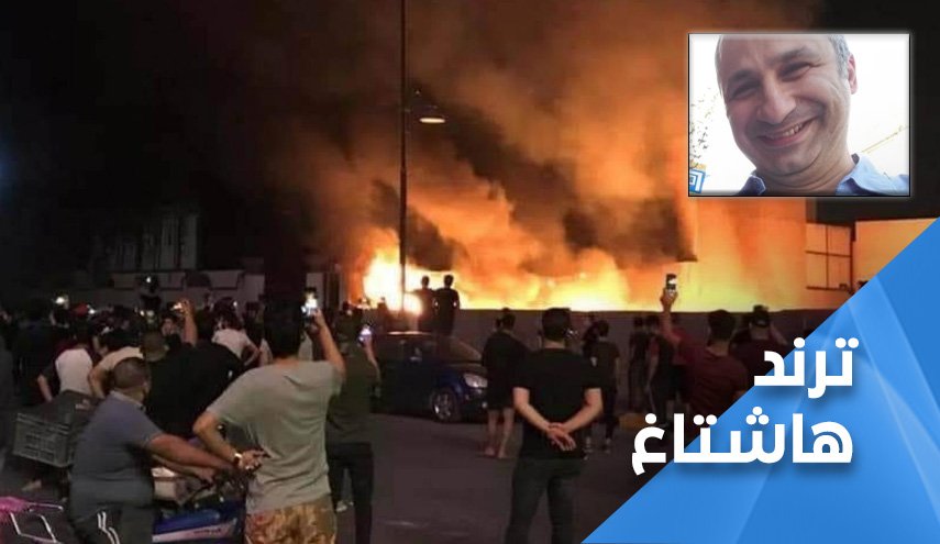 العراق مفجوع بأبنائه وإيدي كوهين يشمت بهم!
