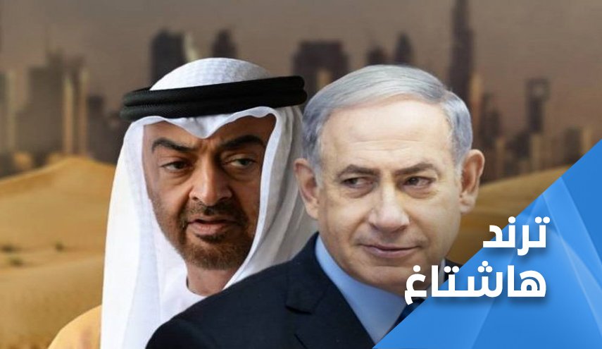 جاء وقت الحساب.. انطلاق حملة واسعة لمقاطعة الإمارات
