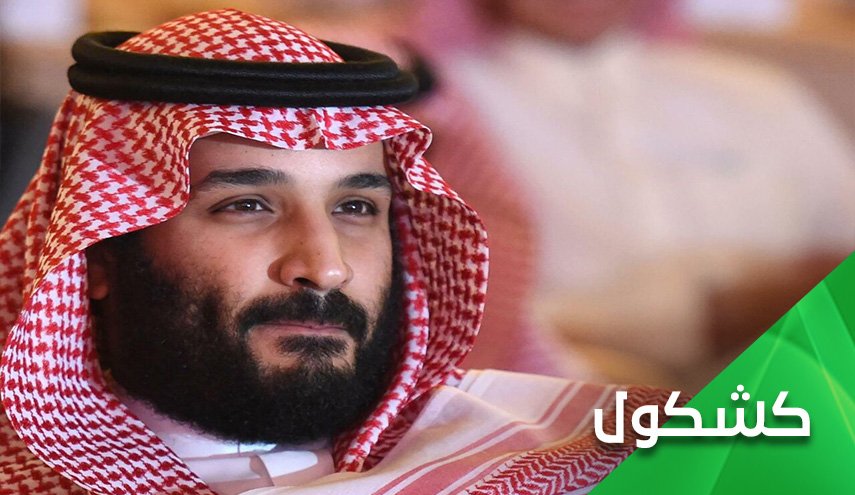 إختفاء بسبب رؤية 2030 وإعتقال بسبب تغريدة أو تعاطف مع غزة!