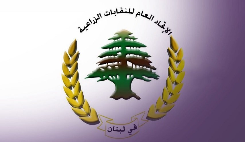 كيف علق اتحاد نقابات المزارعين في لبنان تعقيبا على قرار السعودية؟
