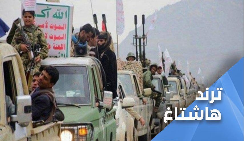 رهان الغزاة والمرتزقة على 'مأرب' يلفظ انفاسه الاخيرة