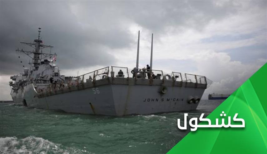 أصوات قطرية تحذر من إعادة تموضع أميركي يعرض المنطقة العربية للخطر 