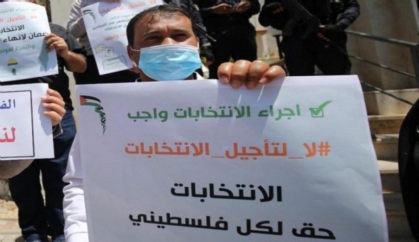 في تظاهرة برام الله .. 23 قائمة انتخابية تعلن رفض تأجيل الانتخابات