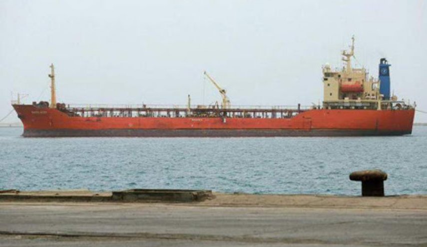  تحالف العدوان السعودي يحتجز سفينة جديدة تحمل مازوت لقطاع الكهرباء