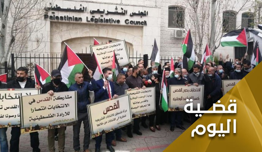 خطيئة تاجيل الانتخابات وازمة فتح بعدها 