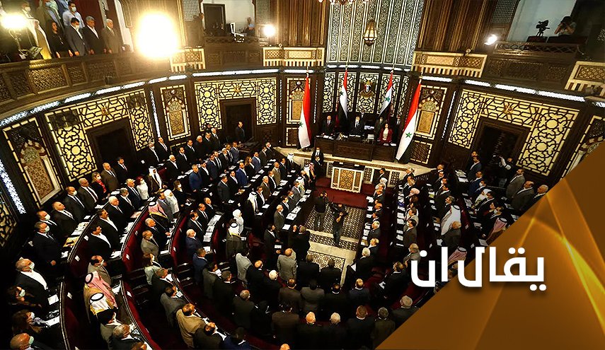 مساع غربية لتقويض استحقاق سوريا الدستوري السيادي