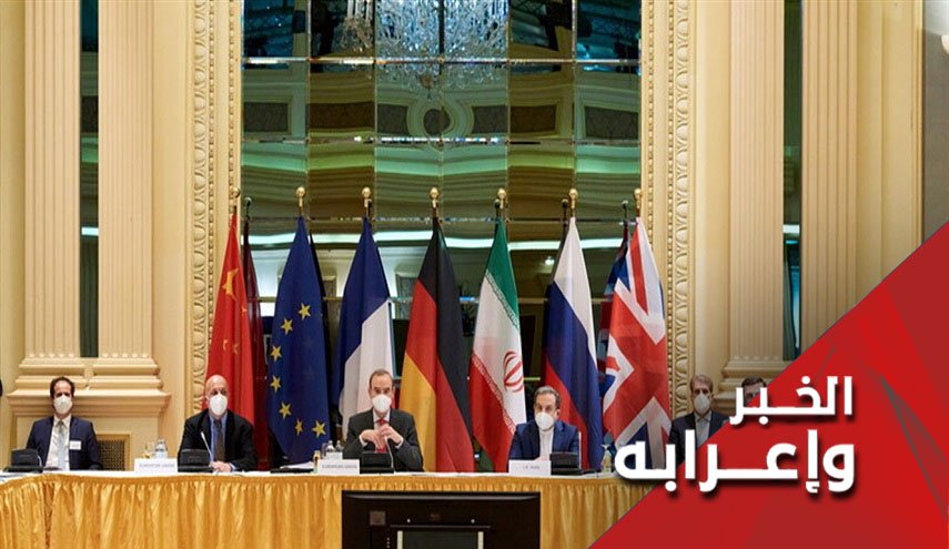 ما الذي تأمله ايران بالتحديد من مفاوضات فيينا؟