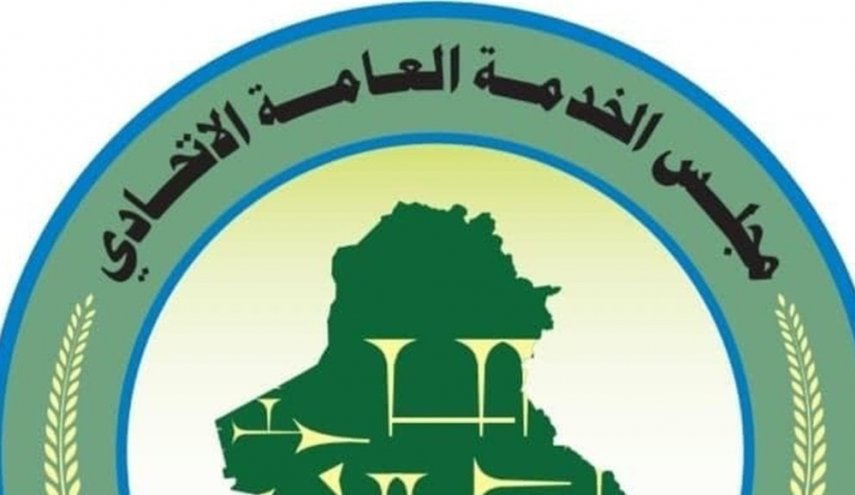 من هي الفئات المشمولة بالتعيين في الموازنة العراقية؟
