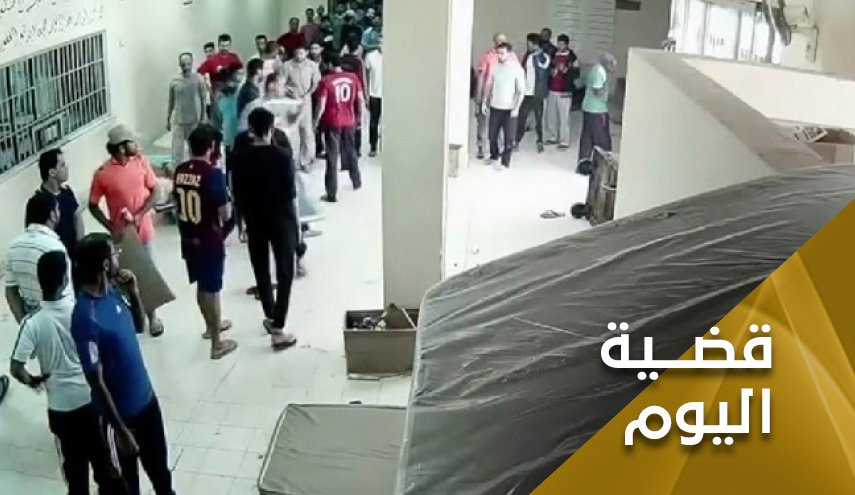بعد أن تجاوز كل الحدود.. إستبداد النظام الخليفي أحرج حتى حماته