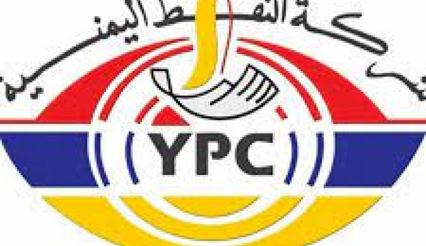النفط اليمنية: العدوان السعودي يواصل احتجاز سفن الوقود