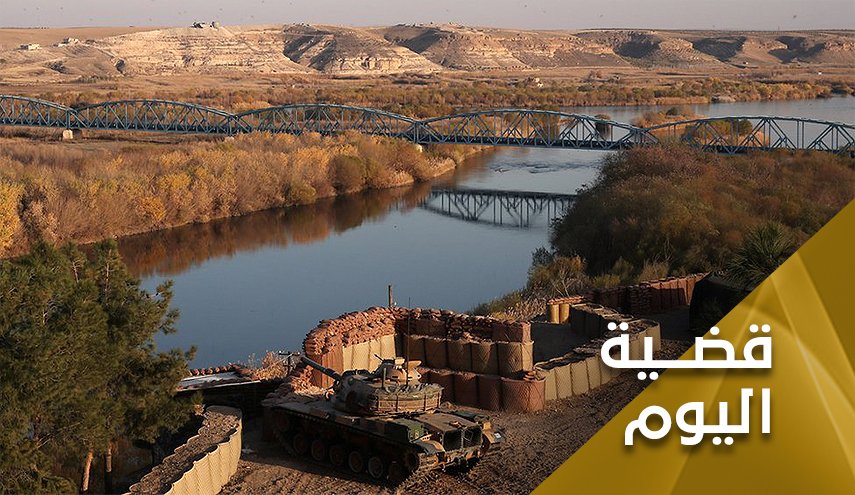 هل تشهد الدولة السورية حرب مياه تشنها تركيا؟