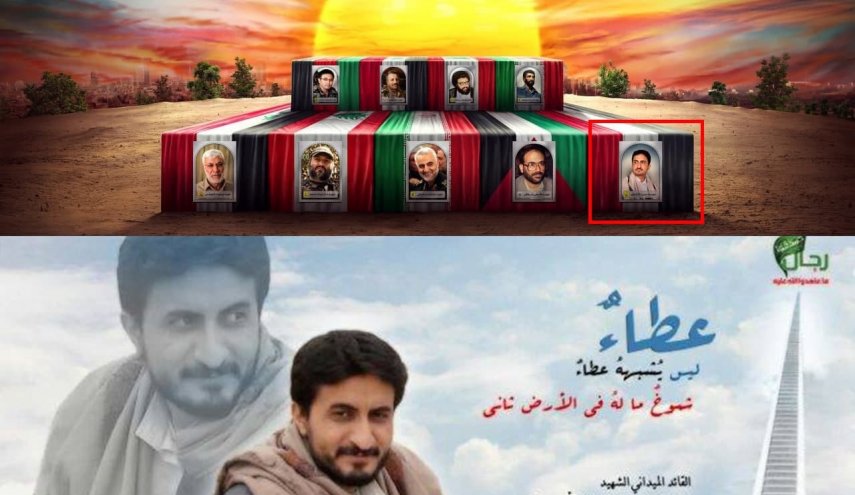 امنیتی‌ترین شهید انقلاب یمن؛ شهید یمنی حاضر در دیوارنگاره میدان ولی عصر کیست؟
