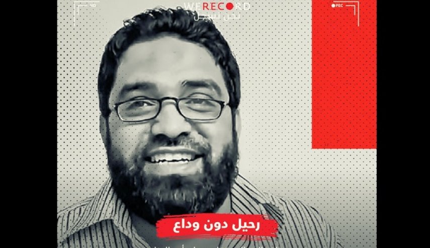 وفاة والدة معتقل مصري حرمت من رؤية نجلها 4 سنوات