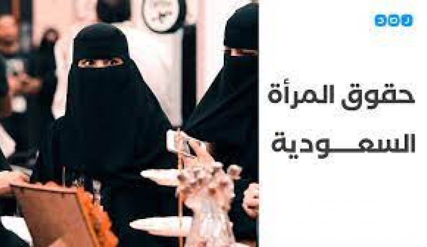 ابن سلمان اعتقل أكثر من 100 ناشطة سعودية خلال فترة حكمه