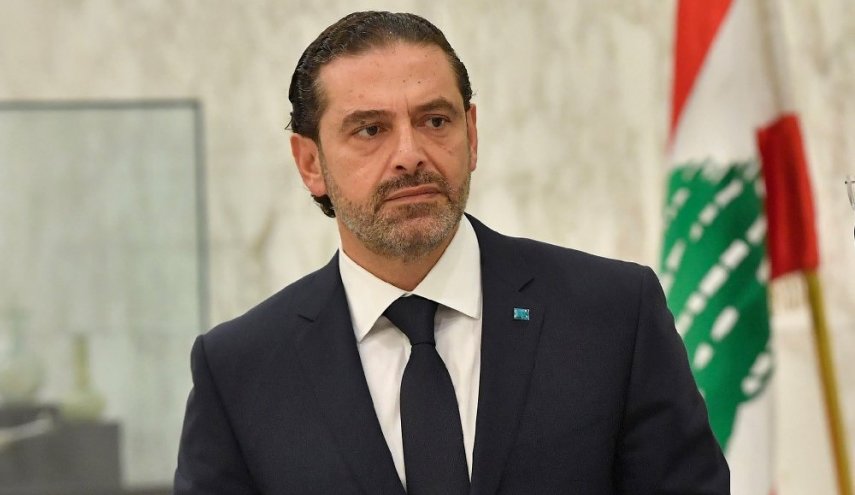 الحريري يضع خيار التنحي جانبا