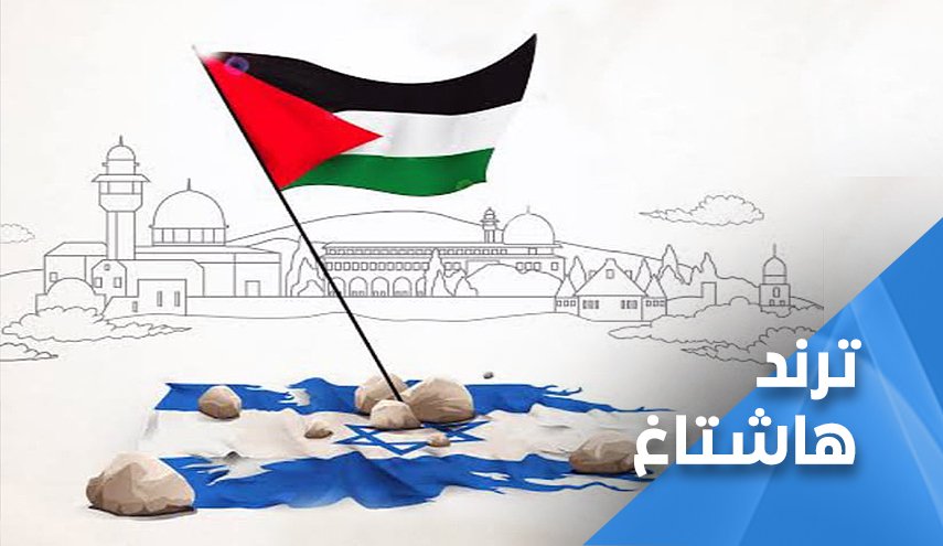 تغريدات عربية عشية يوم القدس العالمي