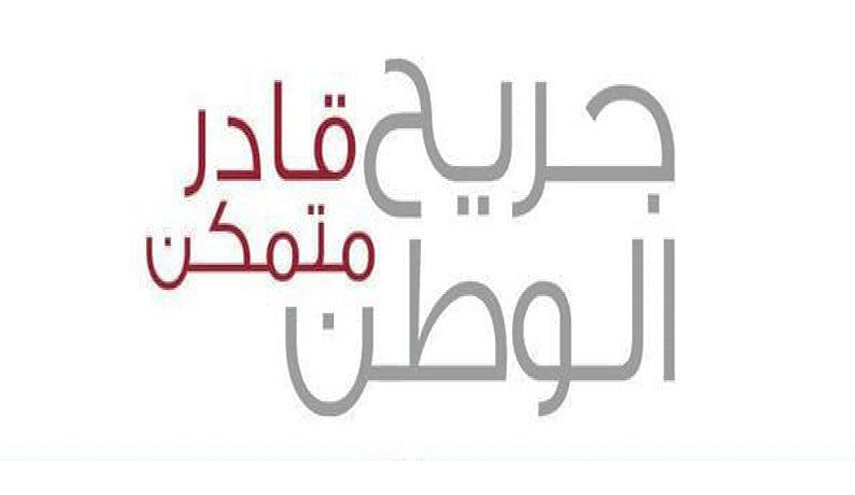 سوريا.. صرف المعايدة السنوية لذوي الشهداء والمفقودين وجرحى العجز الكلي