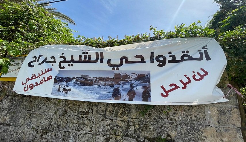 مطالبات من حكومة الأردن لنصرة أهالي الشيخ جراح وتقديم الوثائق المطلوبة

