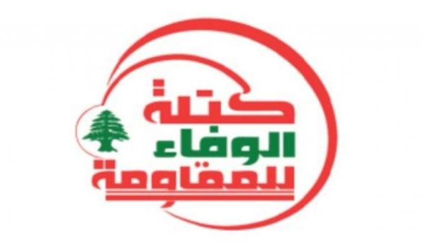 لبنان: 
