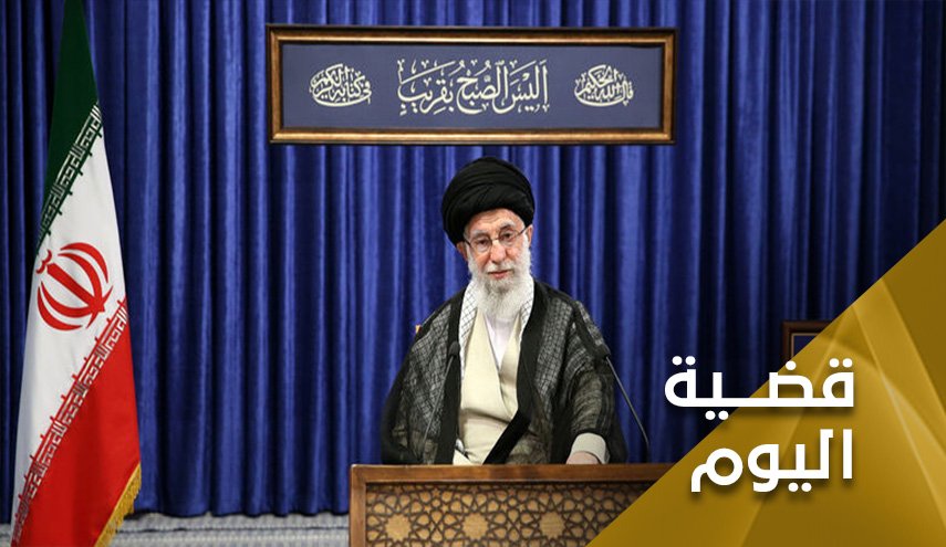 خطاب السيد الخامنئي.. والقدس التي باتت أقرب
