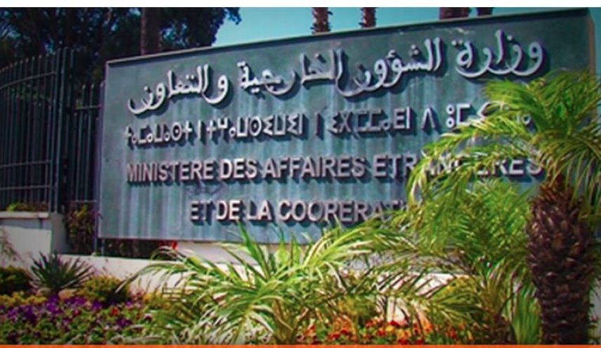 المغرب 