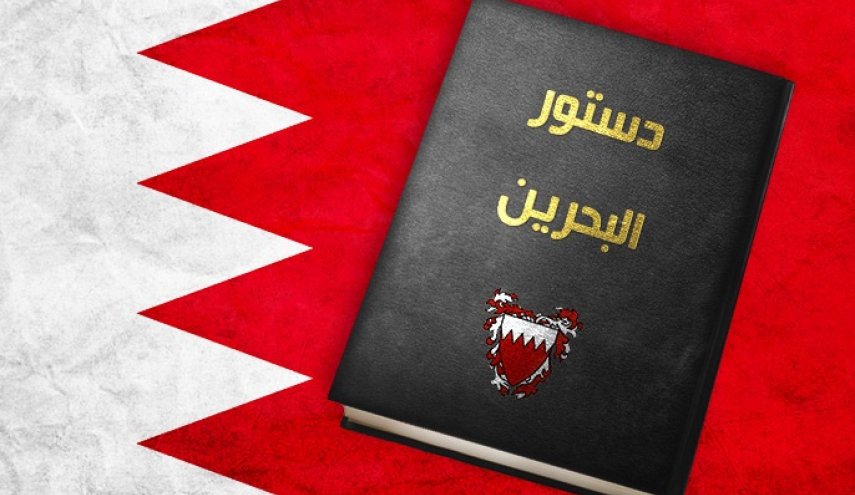 المعارضة البحرينية تدعو لكتابة دستور جديد