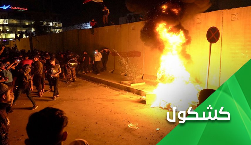لماذا كربلاء؟!.. ولماذا القنصلية الإيرانية؟!