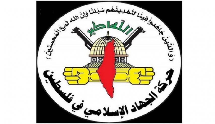 الفلسطينيون لن يسمحون لمشروع الاستيطان والتهويد والإرهاب أن ينجح 