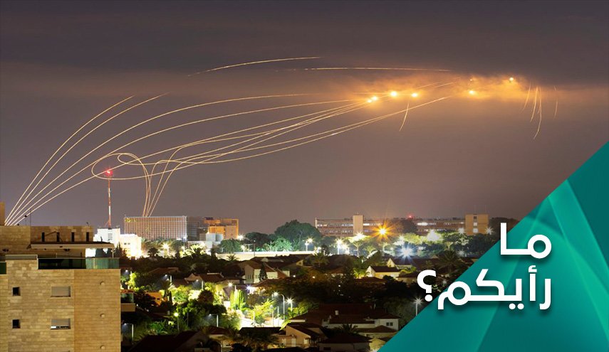 هل رسخت صواريخ المقاومة قوة جديدة بوجه العدوان الاسرائيلي؟