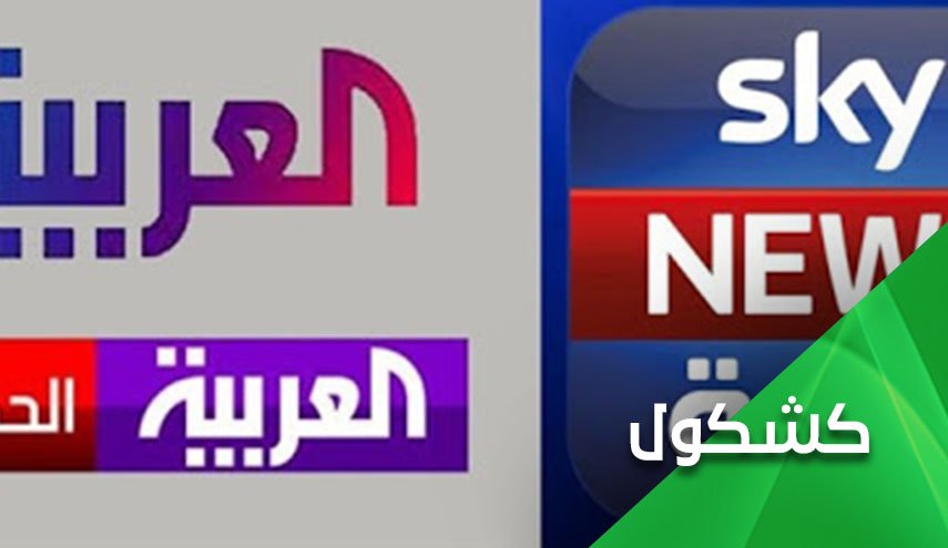المنازلة الكبرى في فلسطين في إعلام حديثي التطبيع!