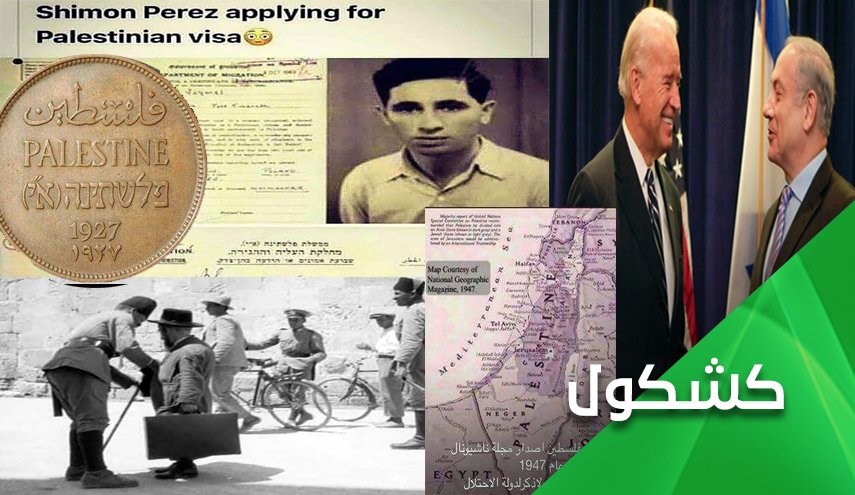 إستَحِ قليلا.. أي حق هذا الذي تتحدث عنه يا 'بايدن'؟