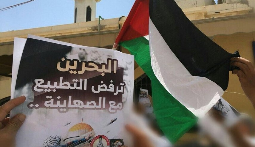 24 منظمة وجمعية تطالب حكومة البحرين بطرد سفير العدو وإلغاء اتفاقية التطبيع