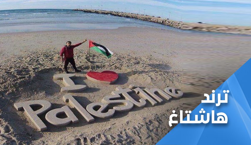 رسالة من قلبي الى فلسطين.. كل عام وأنتم بخير