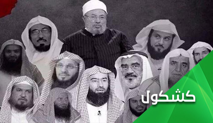 إين مشايخ الوهابية الذين افتوا بـ
