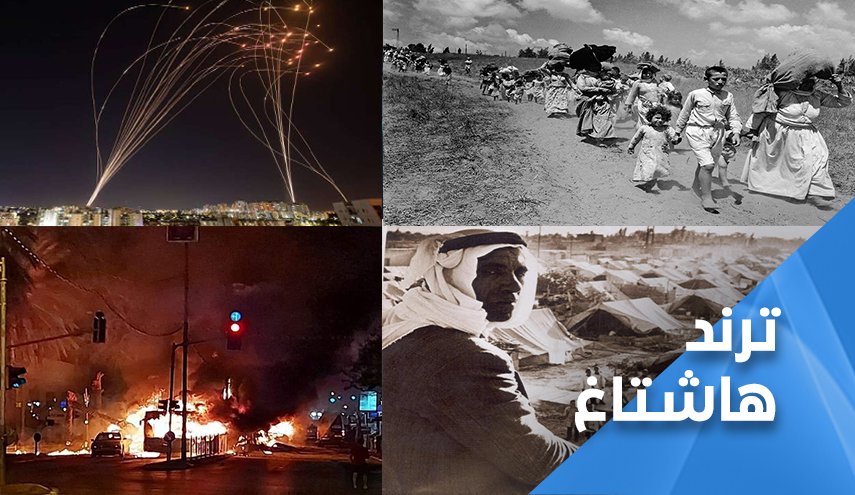 في ذكرى النكبة.. غزة تبدد أوهام الاحتلال وتجعلها نكبة على الكيان!!