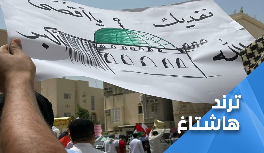 الشعب البحريني يعلن 