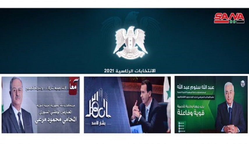 المرشحون للانتخابات الرئاسية السورية يطلقون حملاتهم الانتخابية

