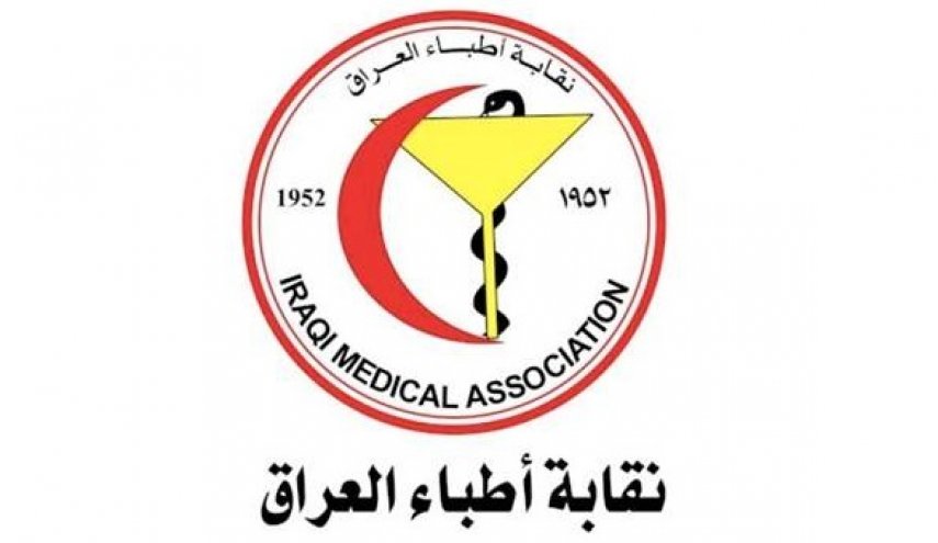 العراق.. فتح باب التطوع الطبي لنصرة الشعب الفلسطيني
