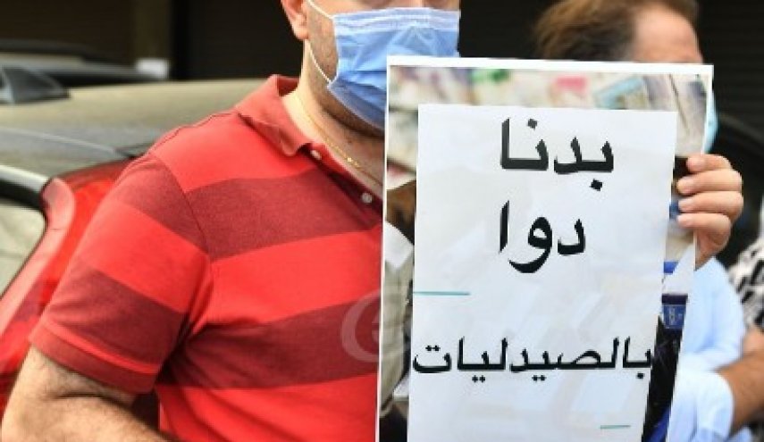 فقدان الأدوية  في لبنان بسبب رفع الدعم